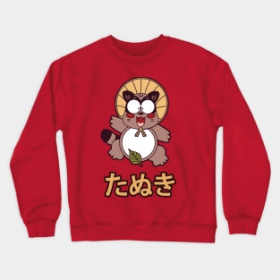 Japanese Tanuki Crewneck Sweatshirt